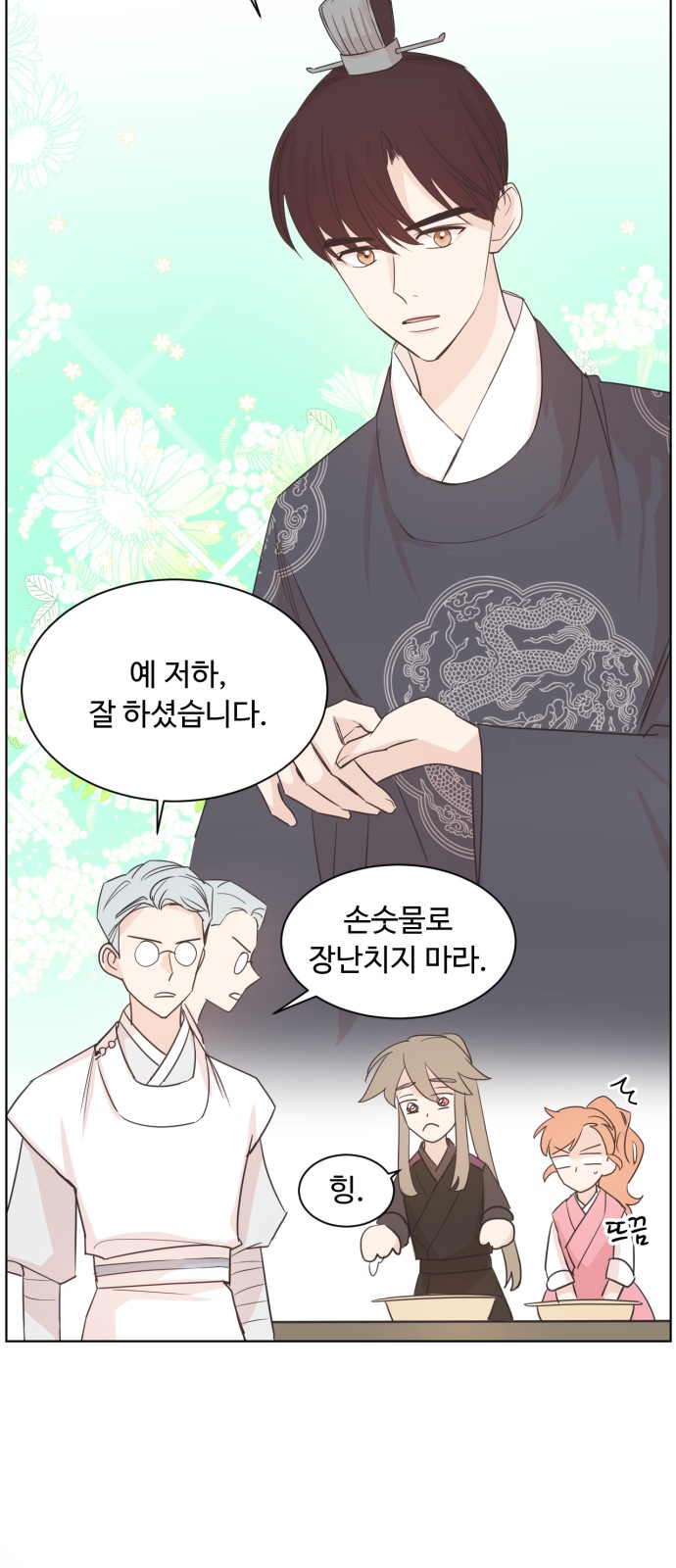 2 페이지