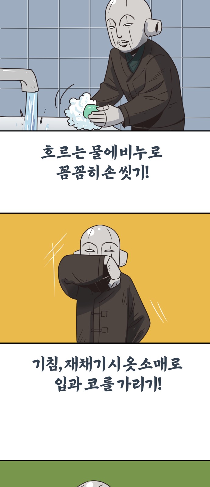 2 페이지