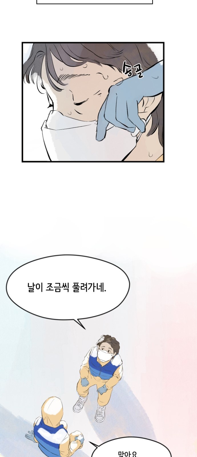 12 페이지