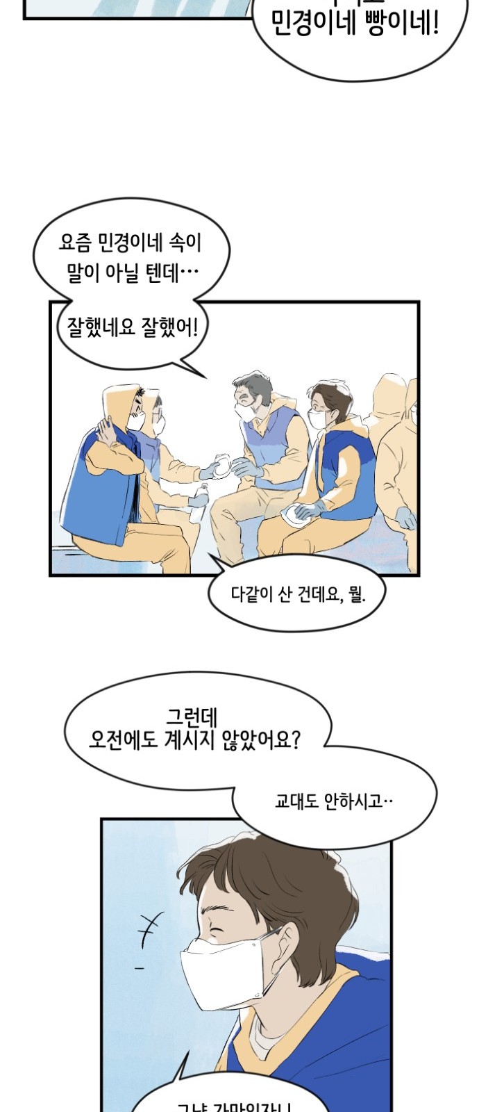 5 페이지