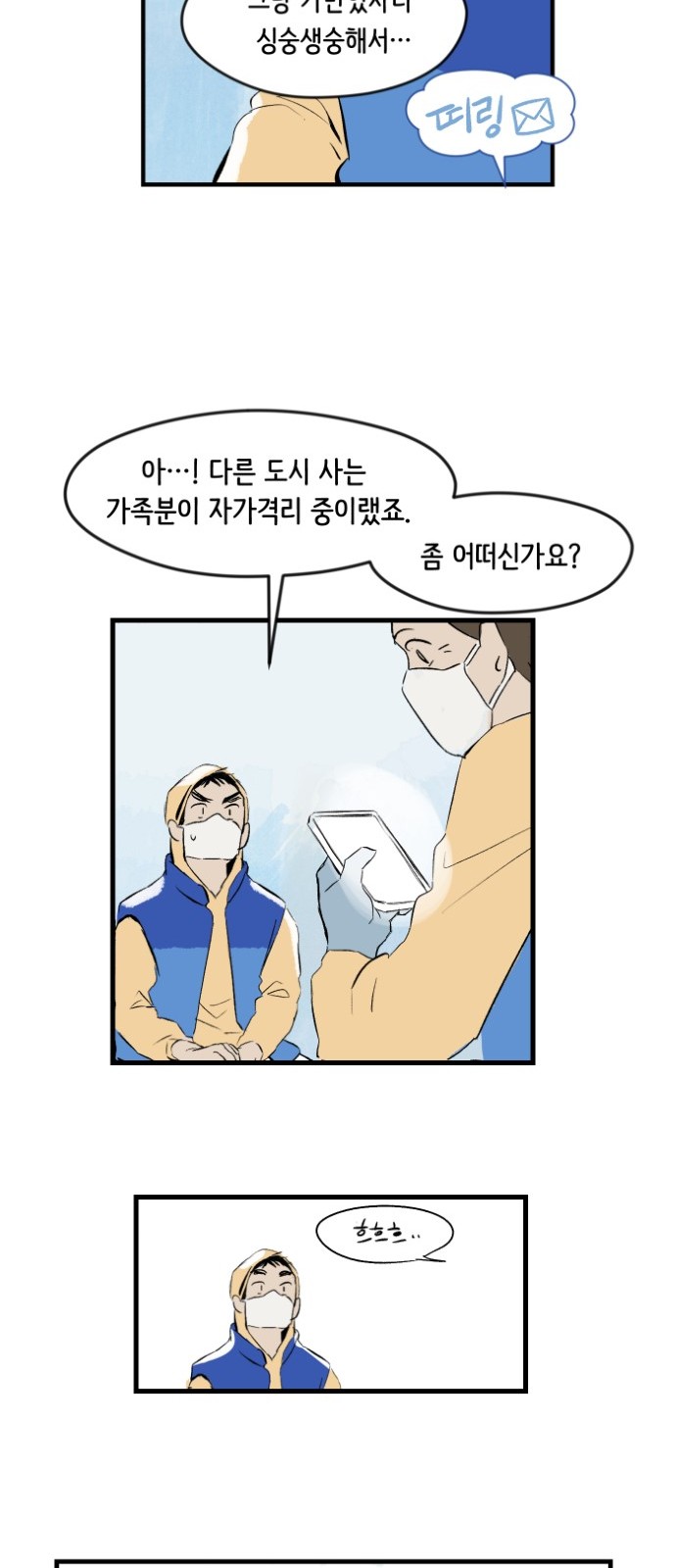 6 페이지