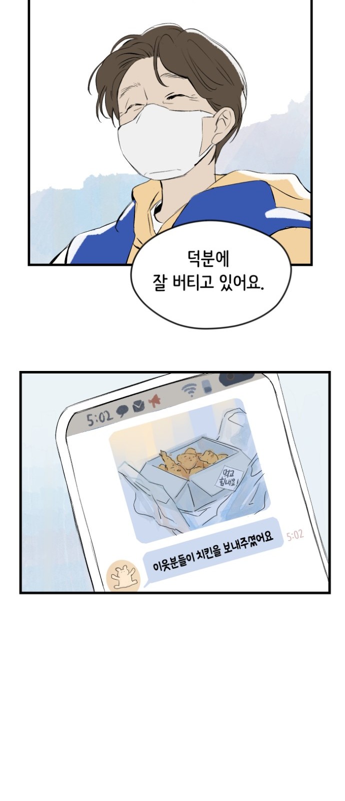 7 페이지