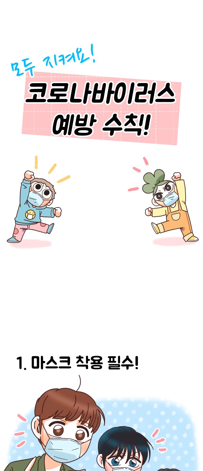 1 페이지