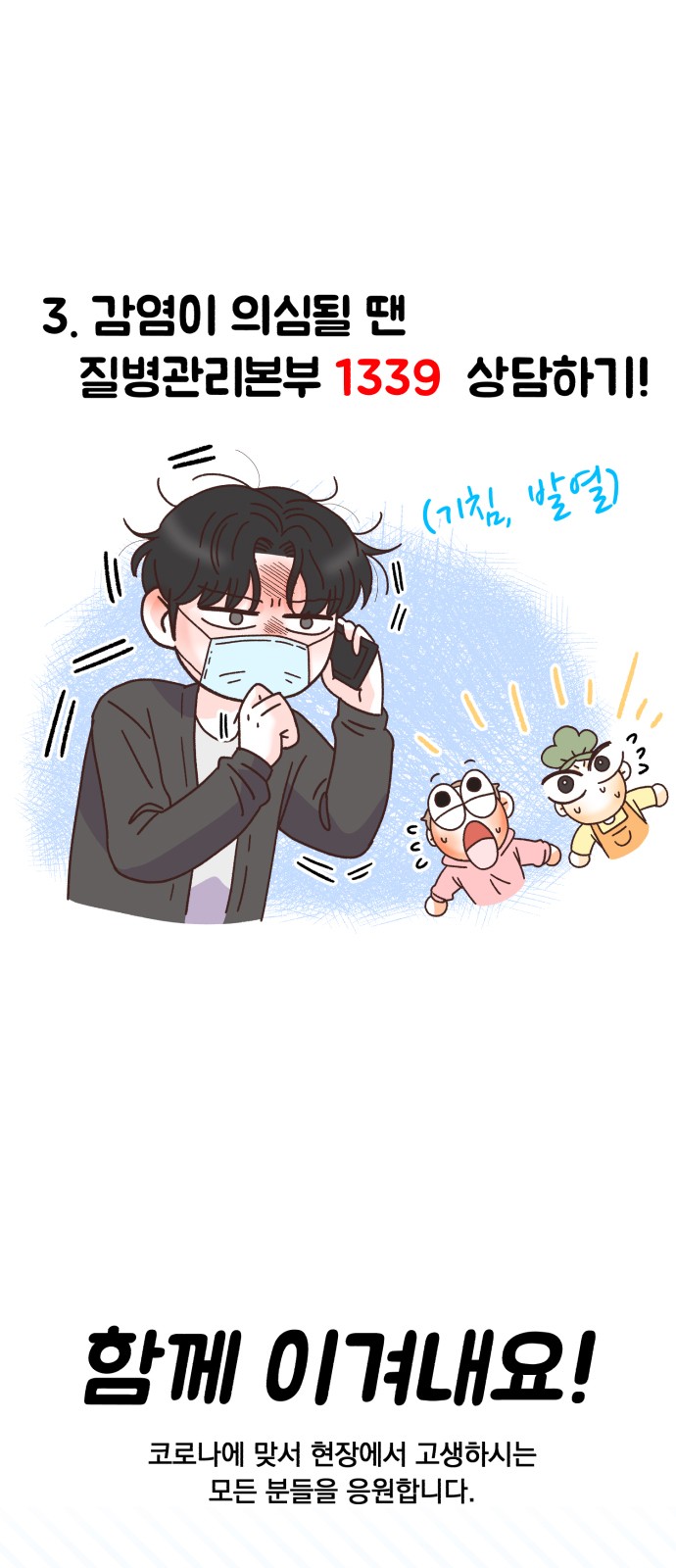 3 페이지