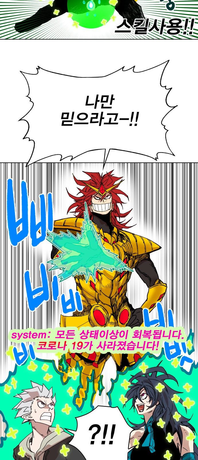 2 페이지