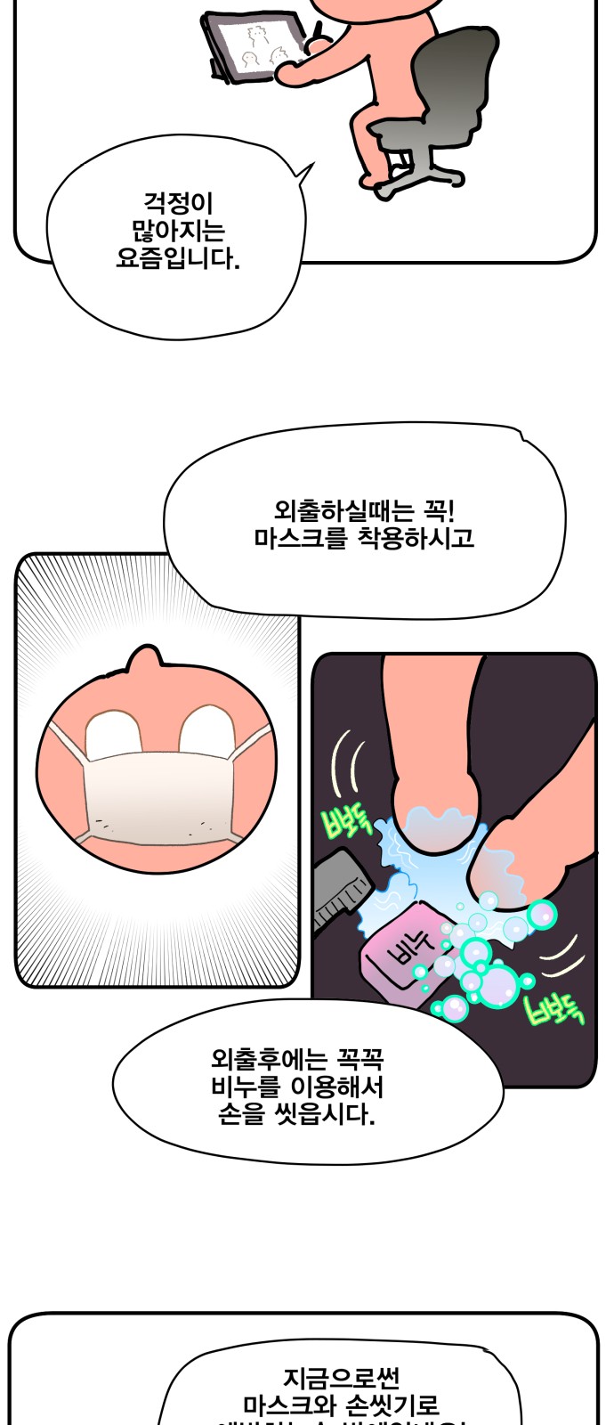 4 페이지