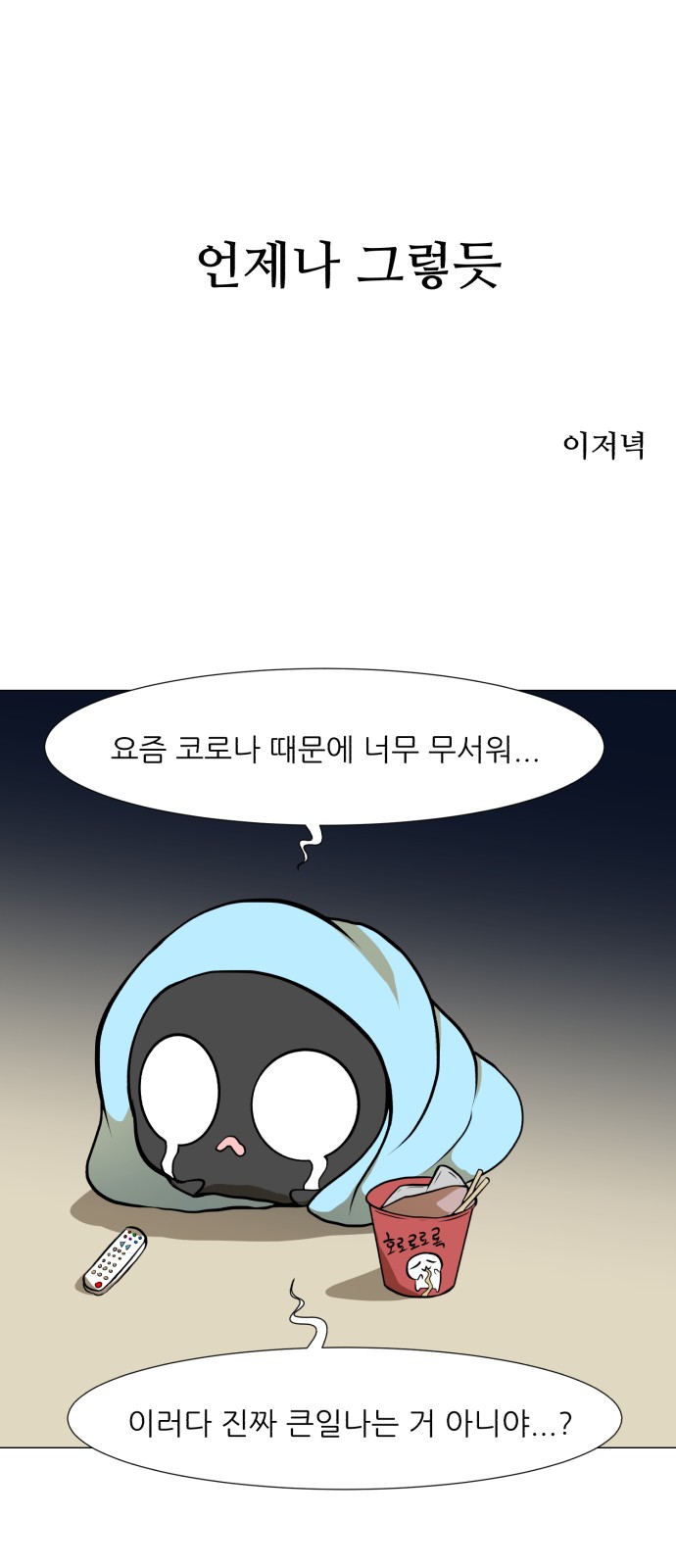 1 페이지