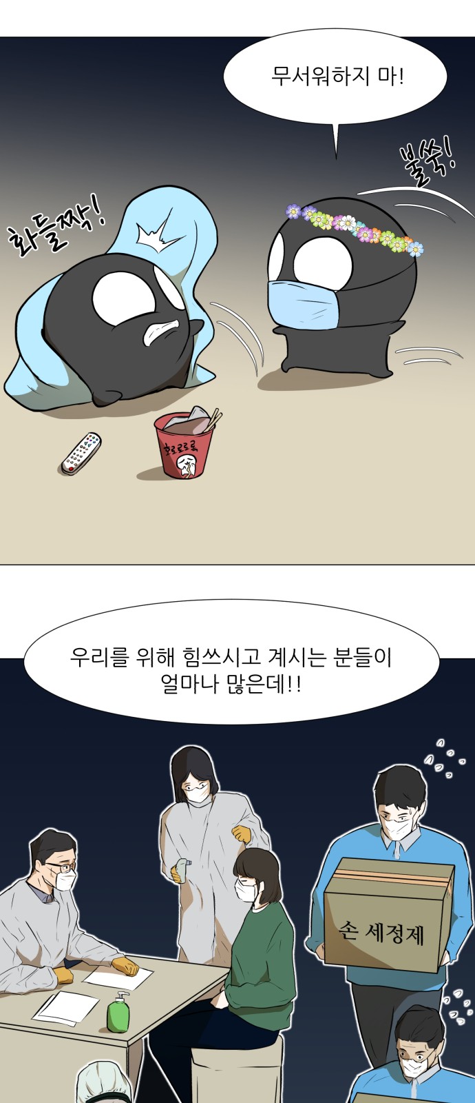 2 페이지