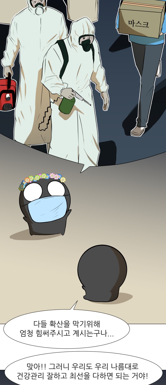 3 페이지