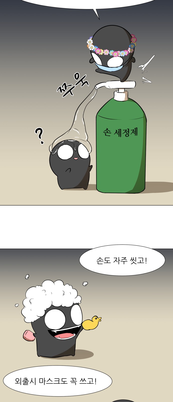 4 페이지