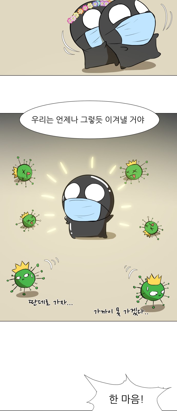 5 페이지