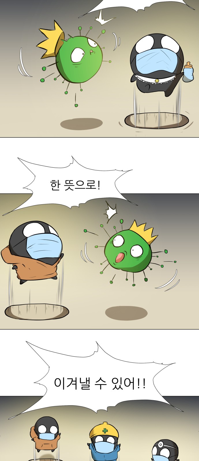 6 페이지
