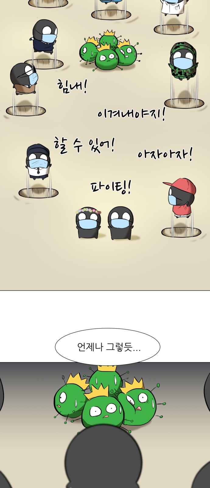 7 페이지