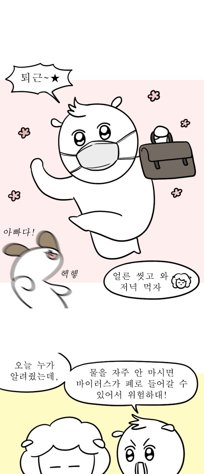 1 페이지