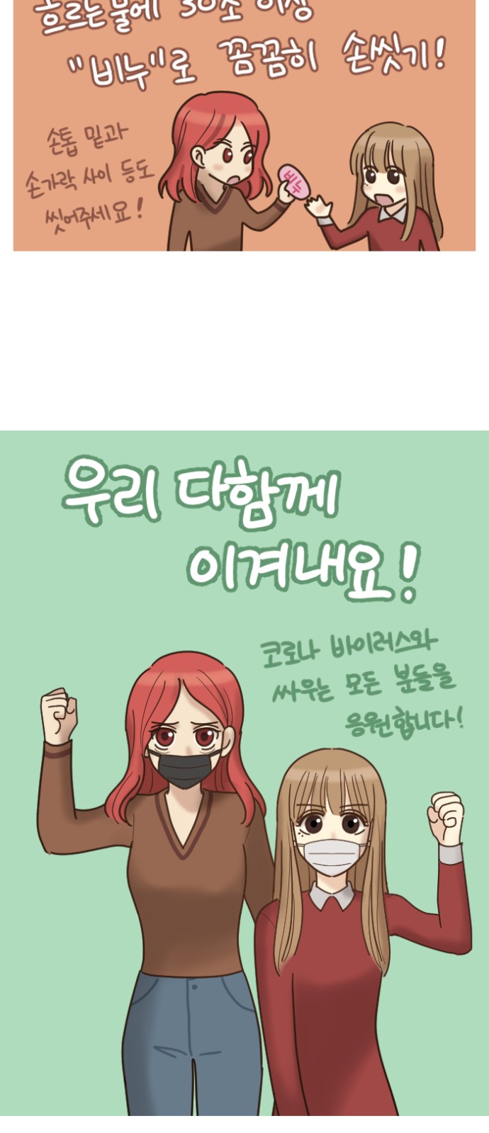 2 페이지