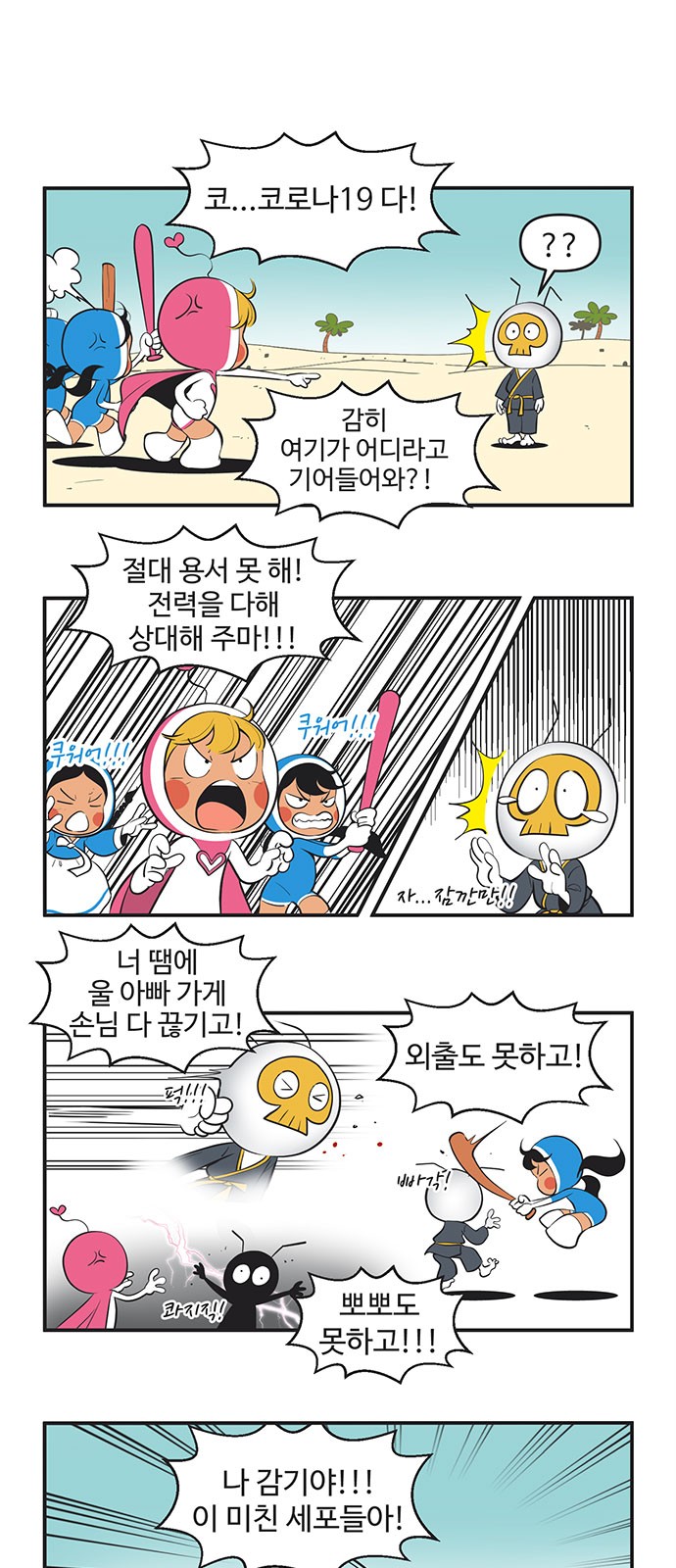 1 페이지