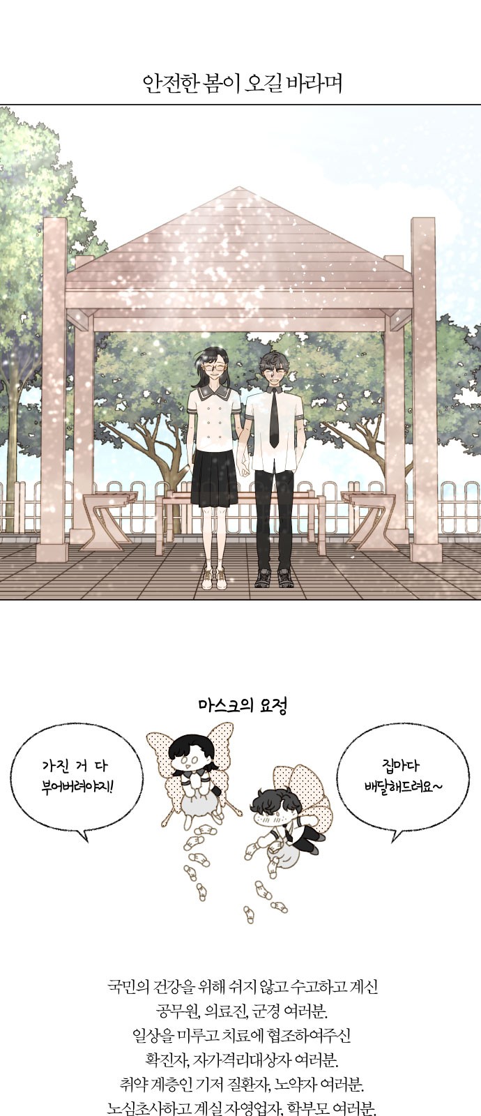 1 페이지