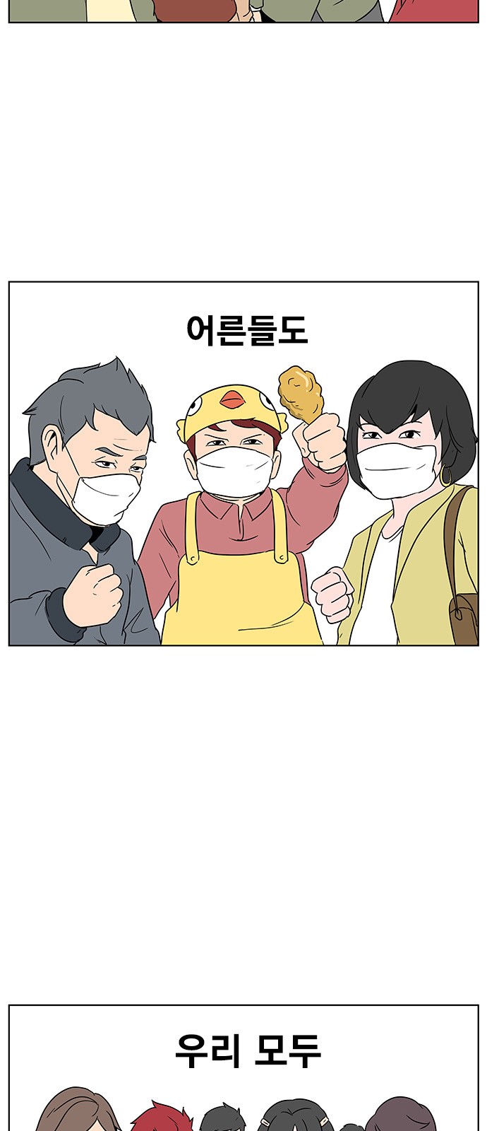 2 페이지