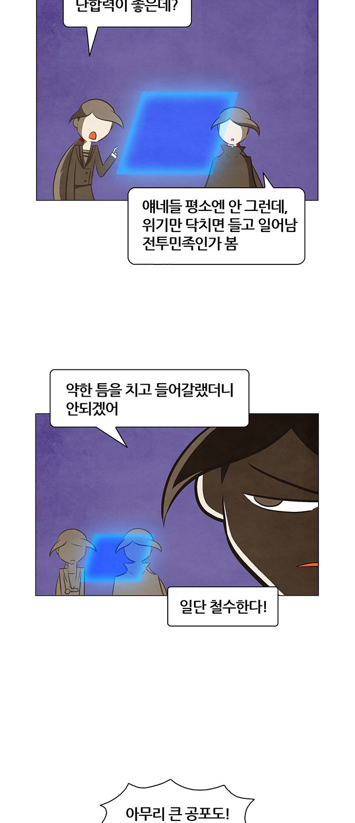 6 페이지