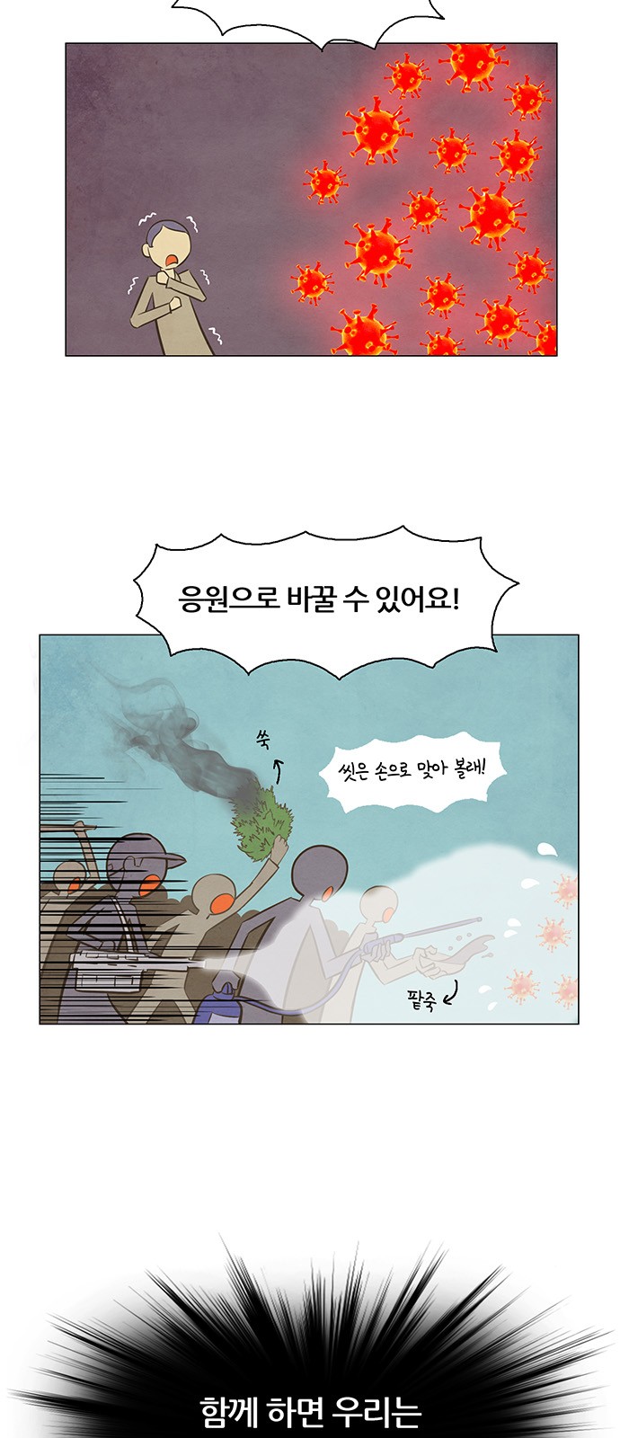 7 페이지