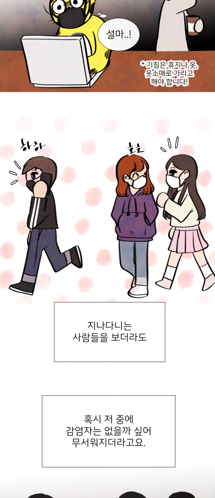 3 페이지