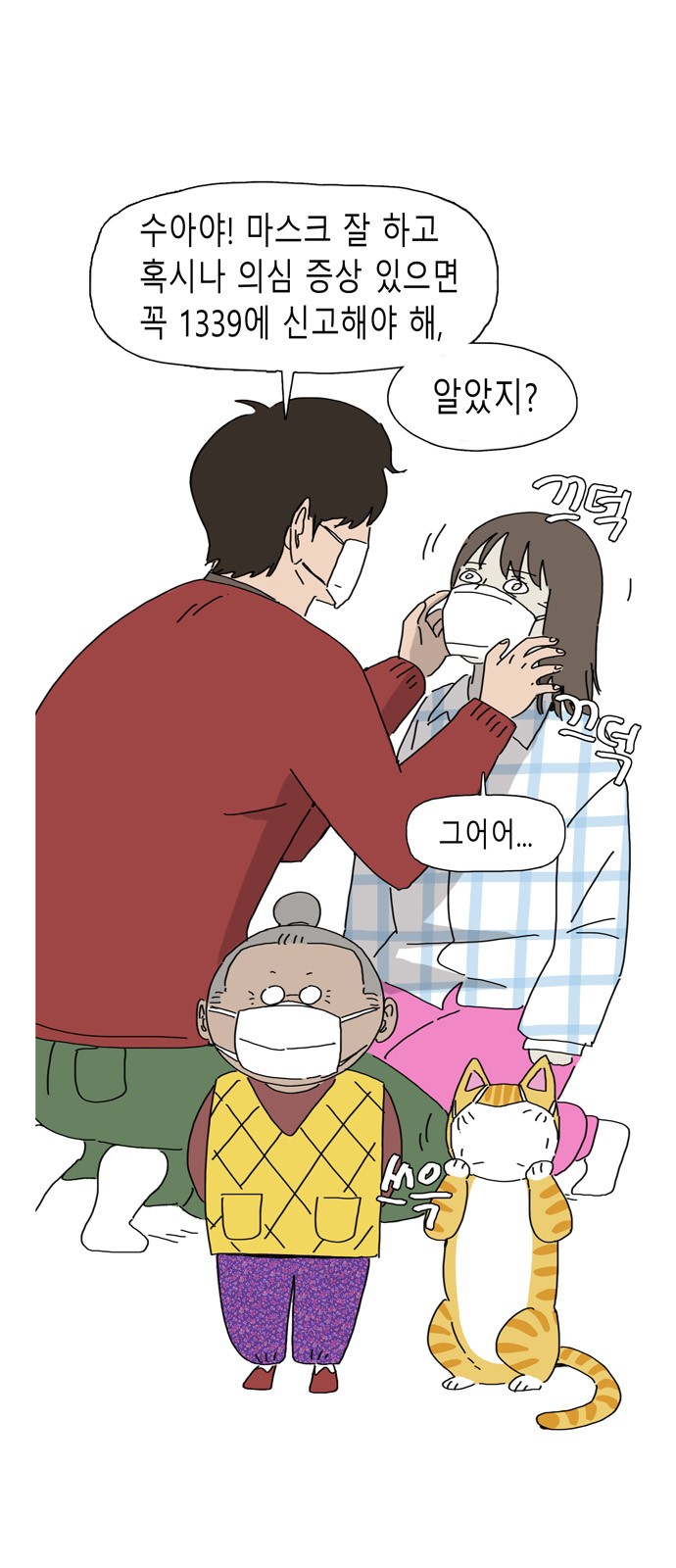 1 페이지