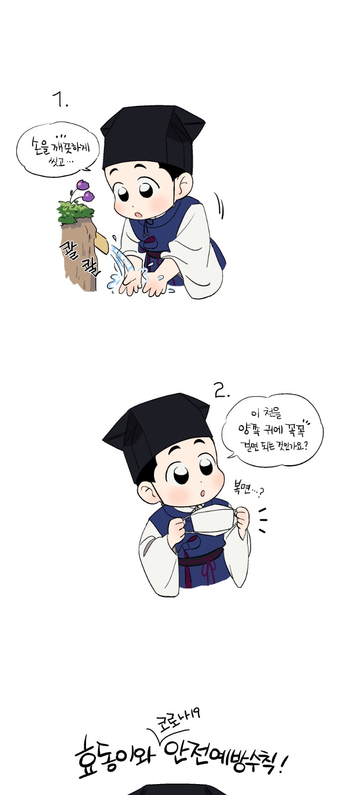 1 페이지