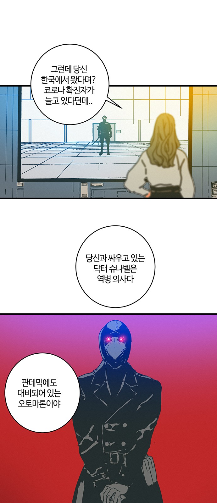 1 페이지