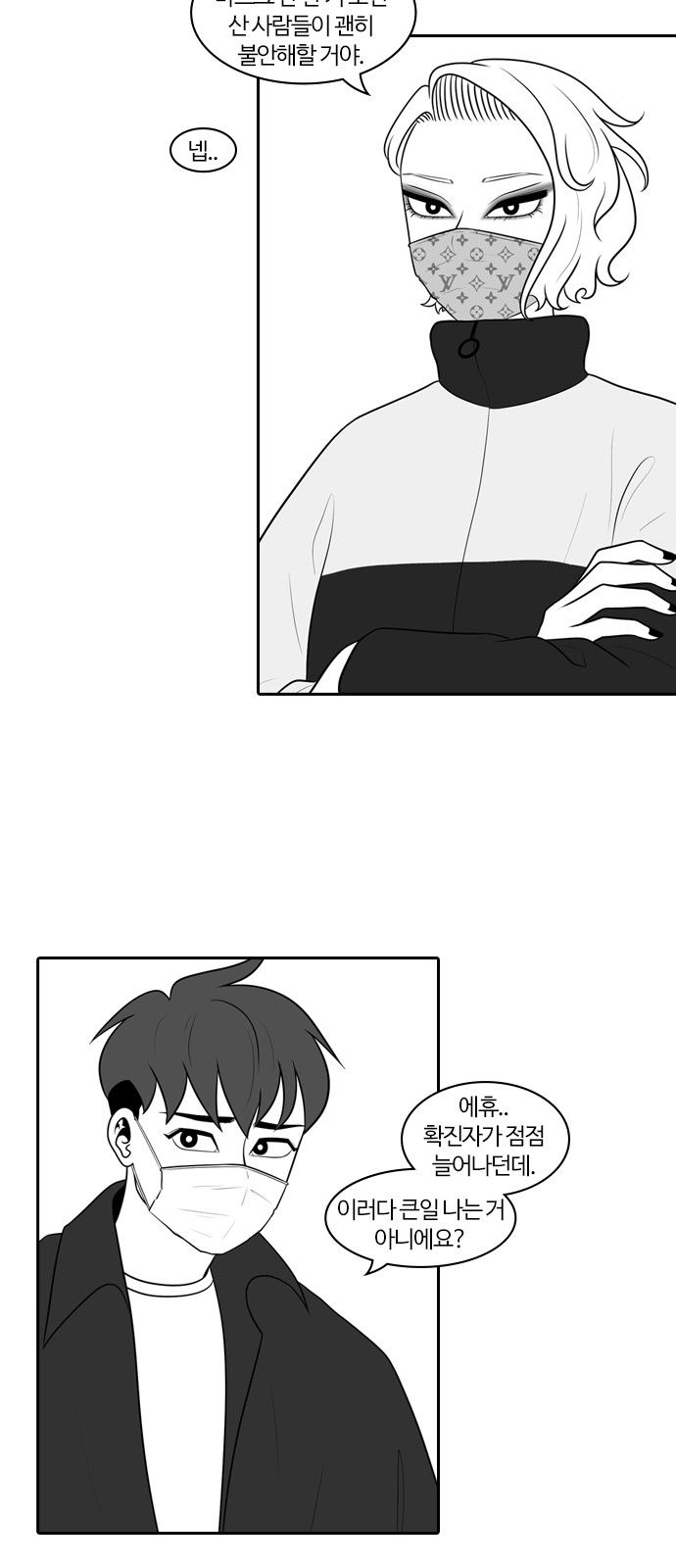 2 페이지