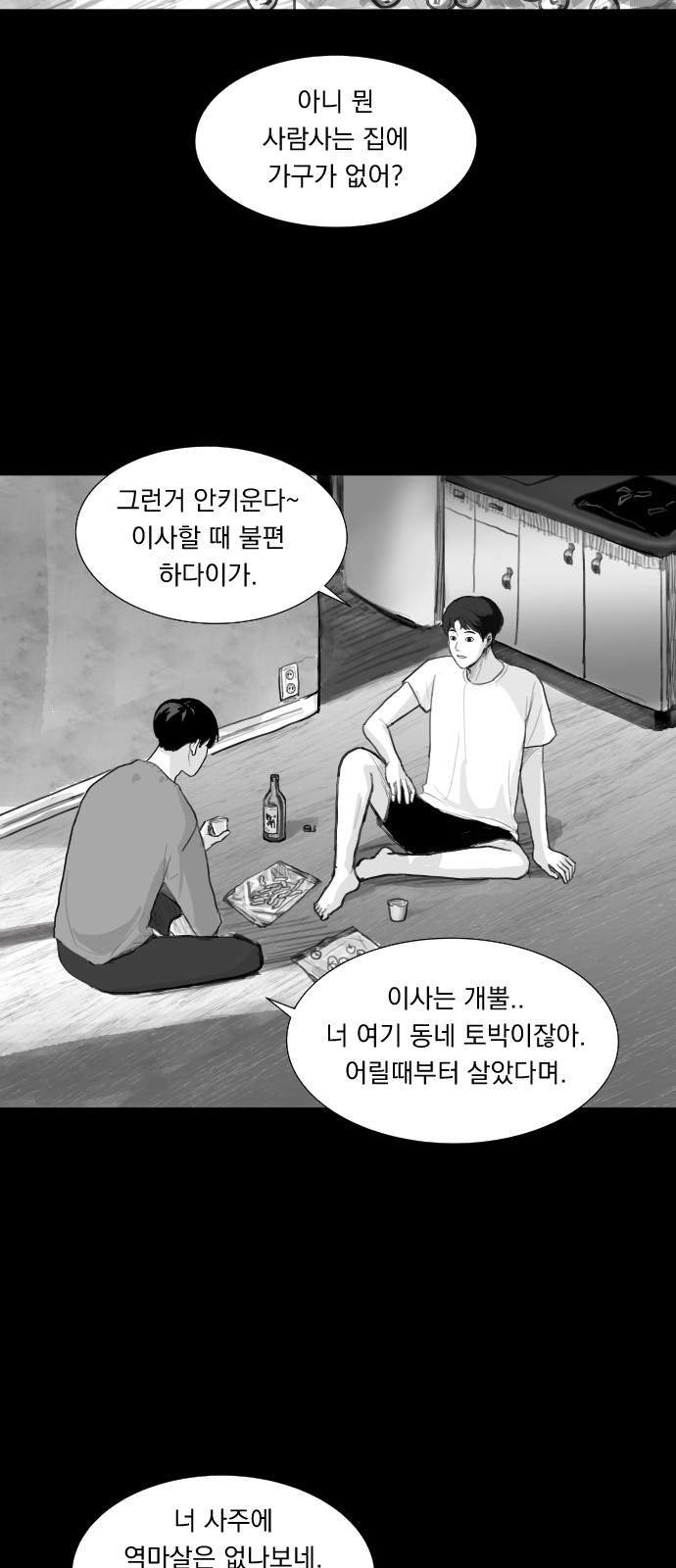 14 페이지
