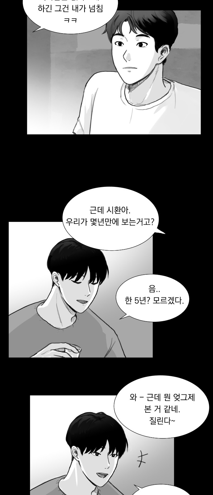 15 페이지