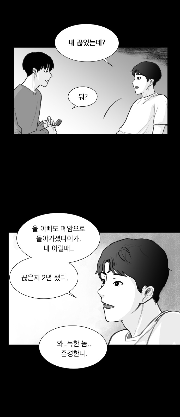 18 페이지