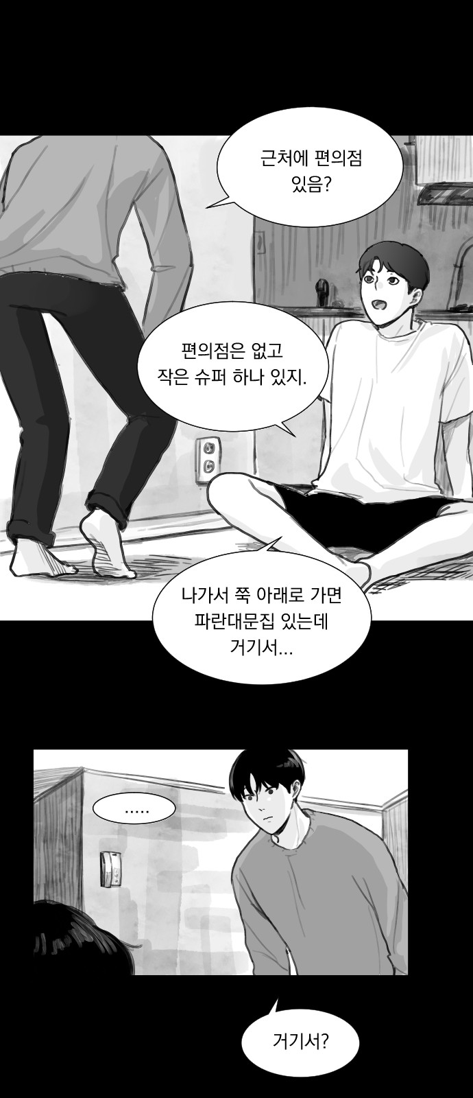 19 페이지