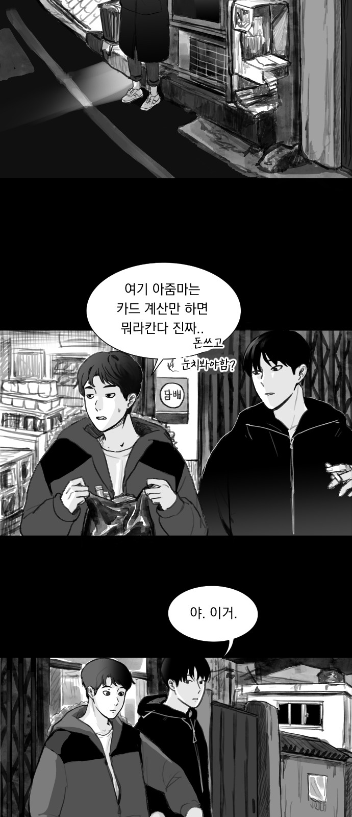 21 페이지