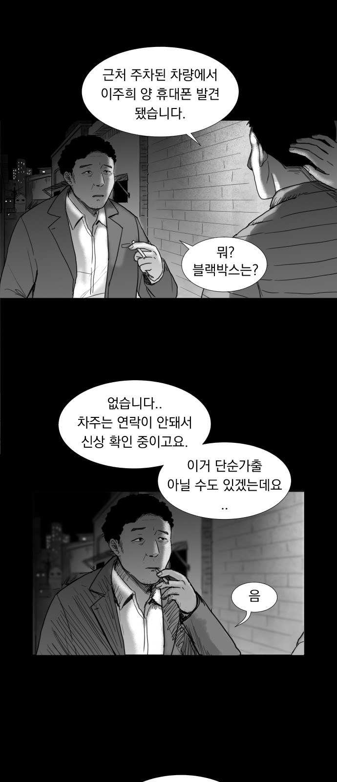 15 페이지