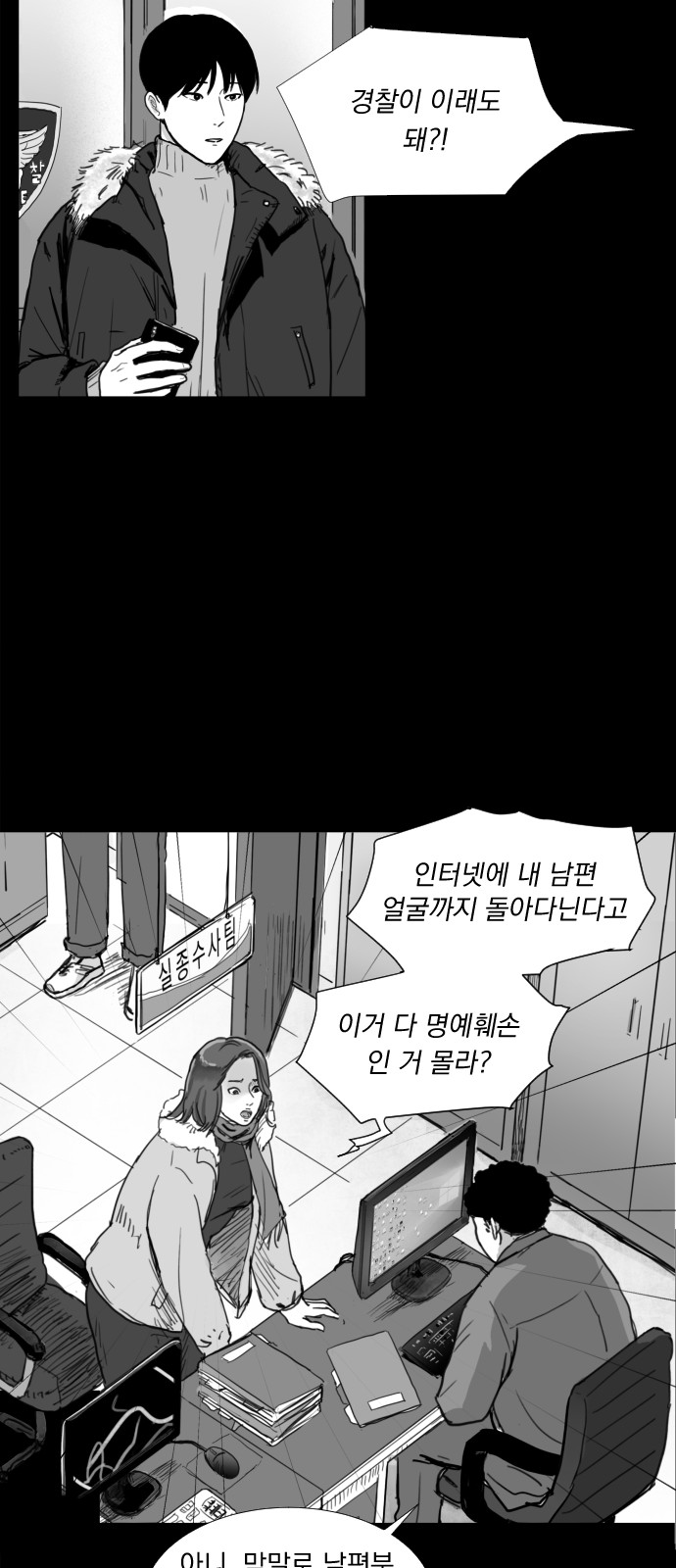 23 페이지