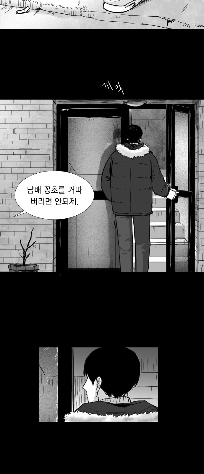 28 페이지