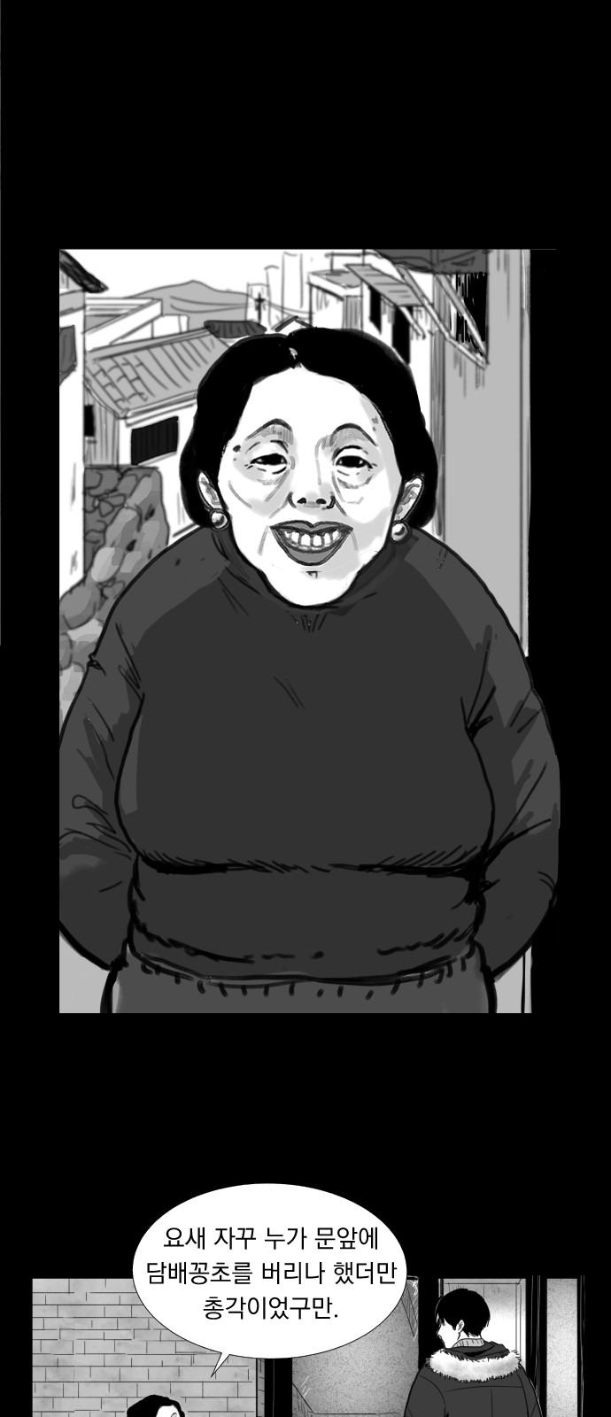 29 페이지