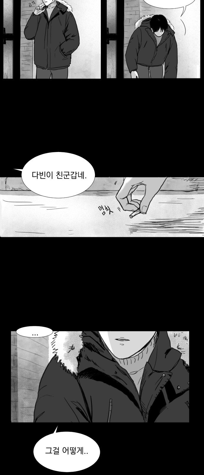 31 페이지