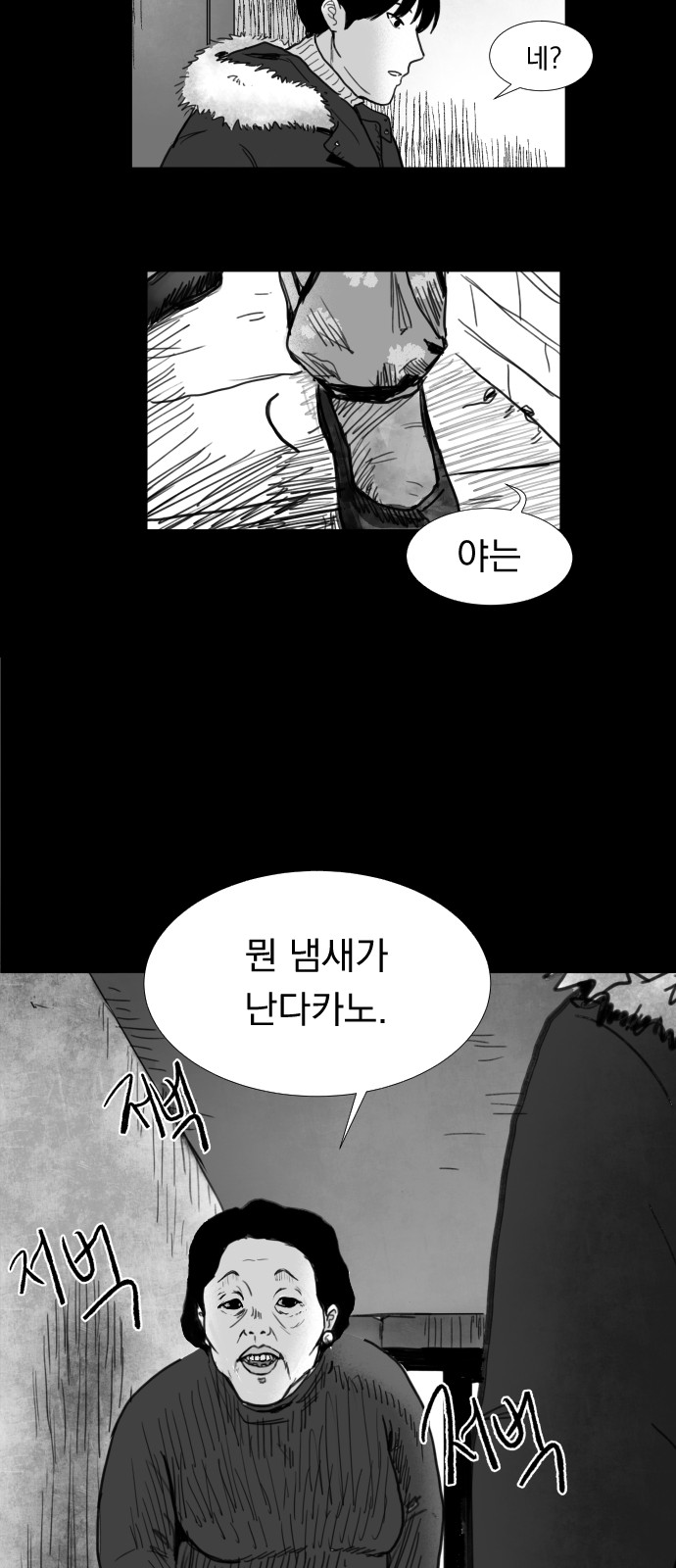 37 페이지