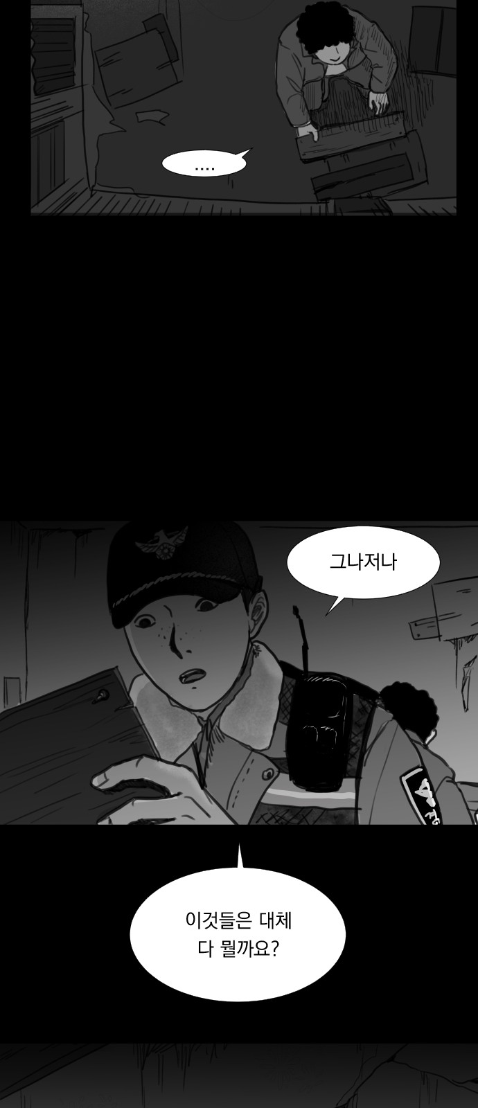 11 페이지