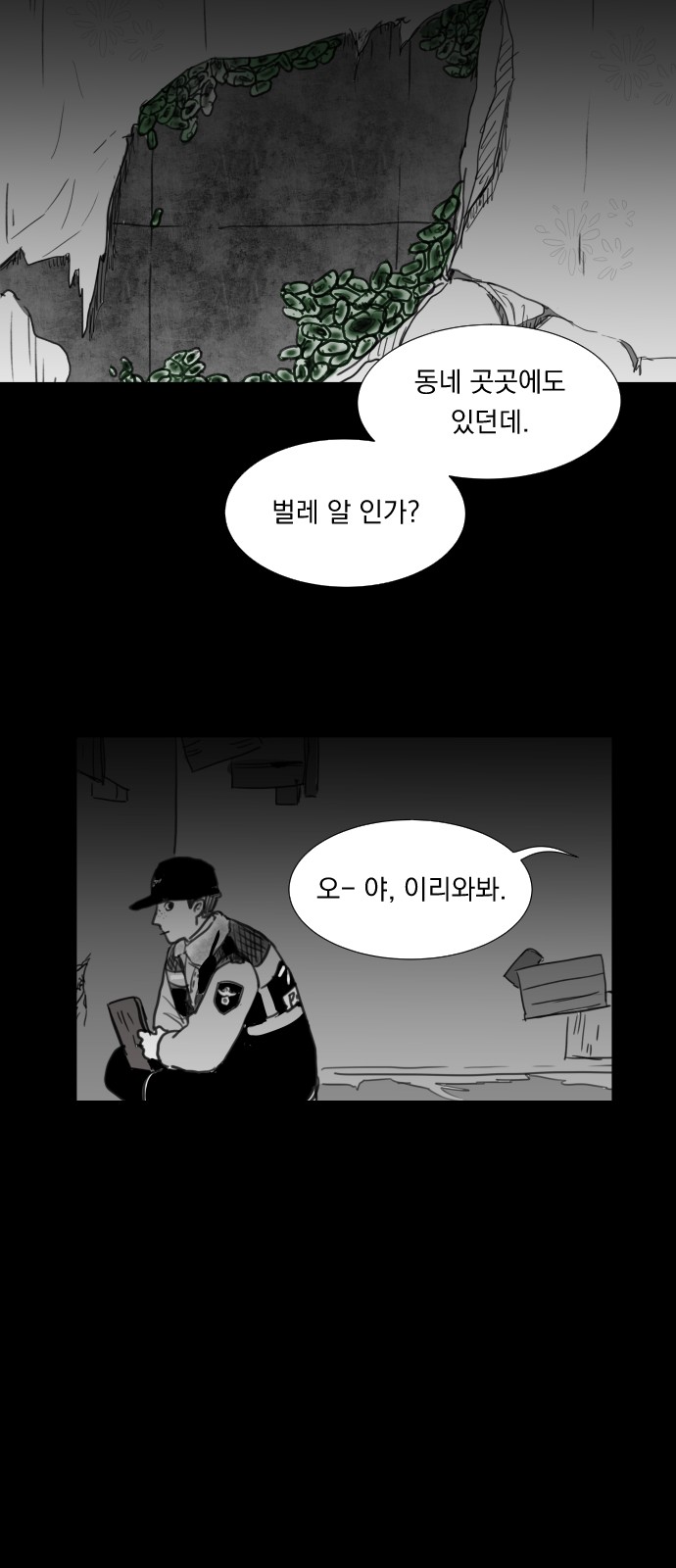 12 페이지