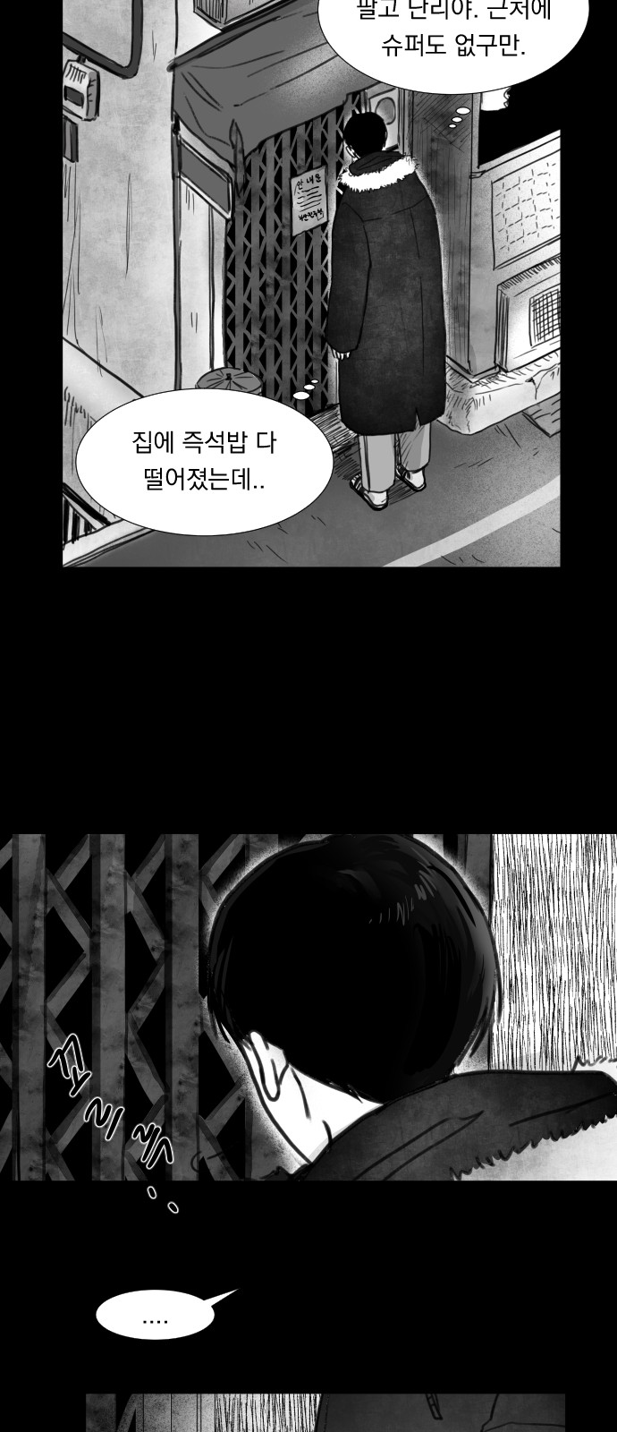 24 페이지