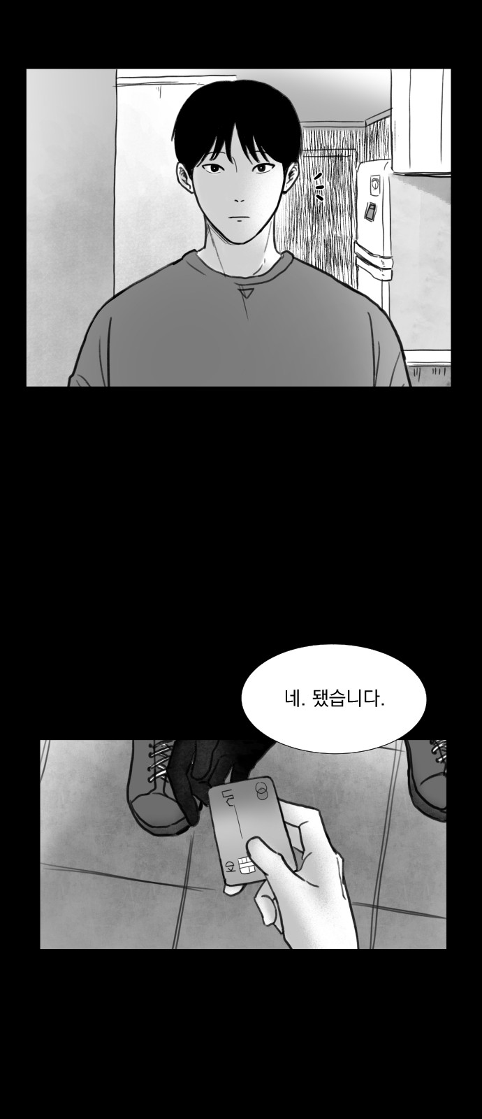 28 페이지