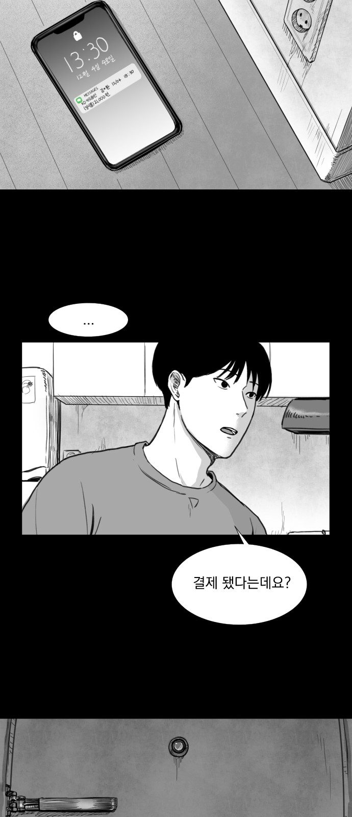36 페이지