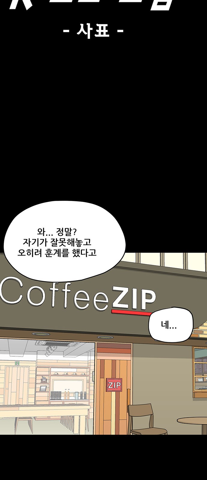 11 페이지