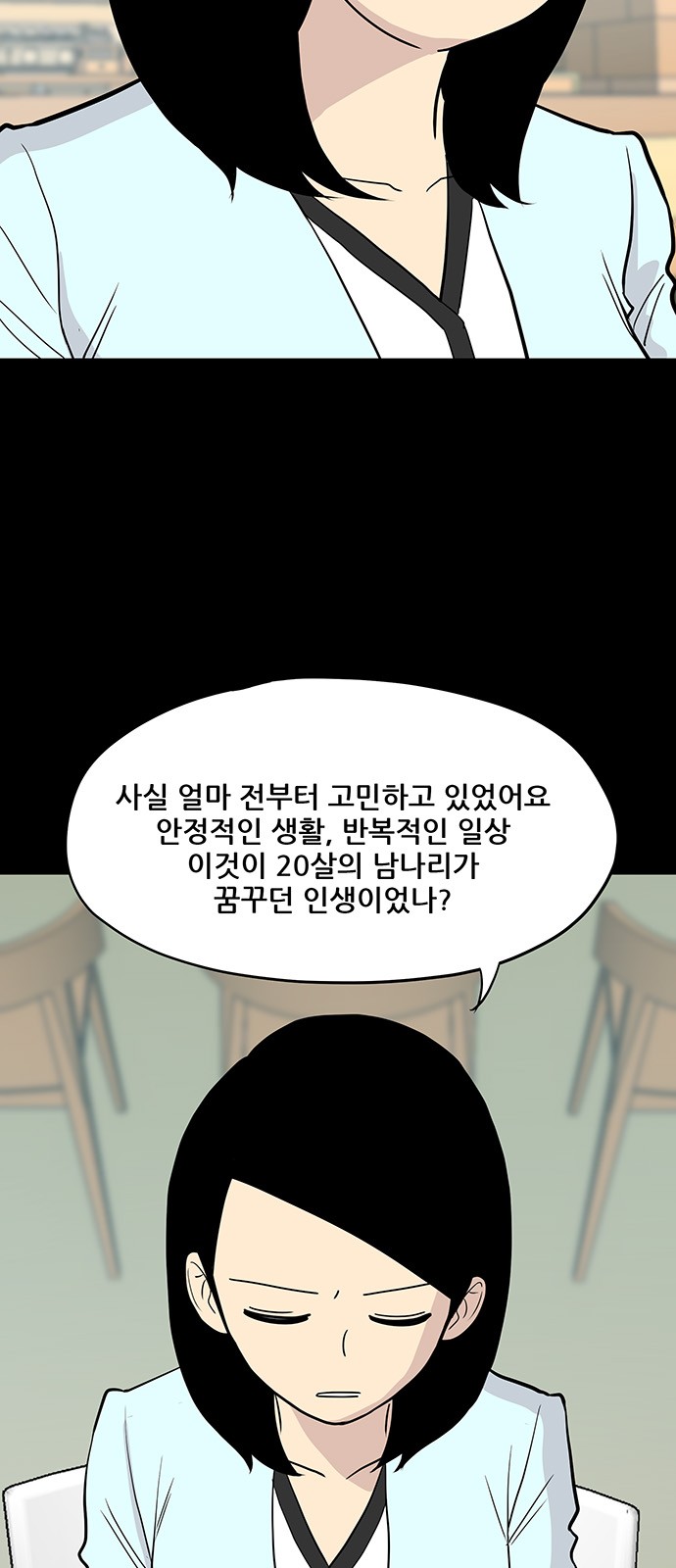 15 페이지