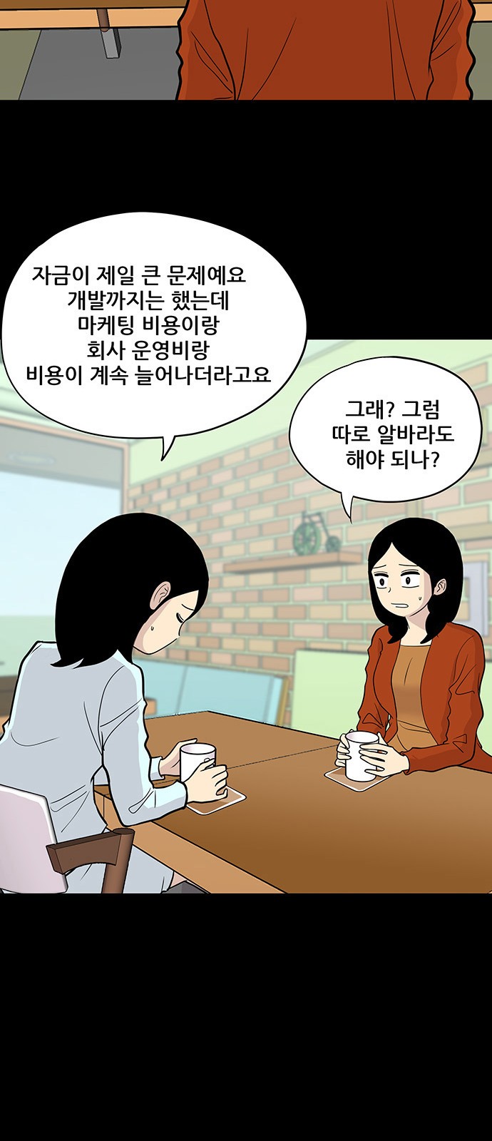 23 페이지