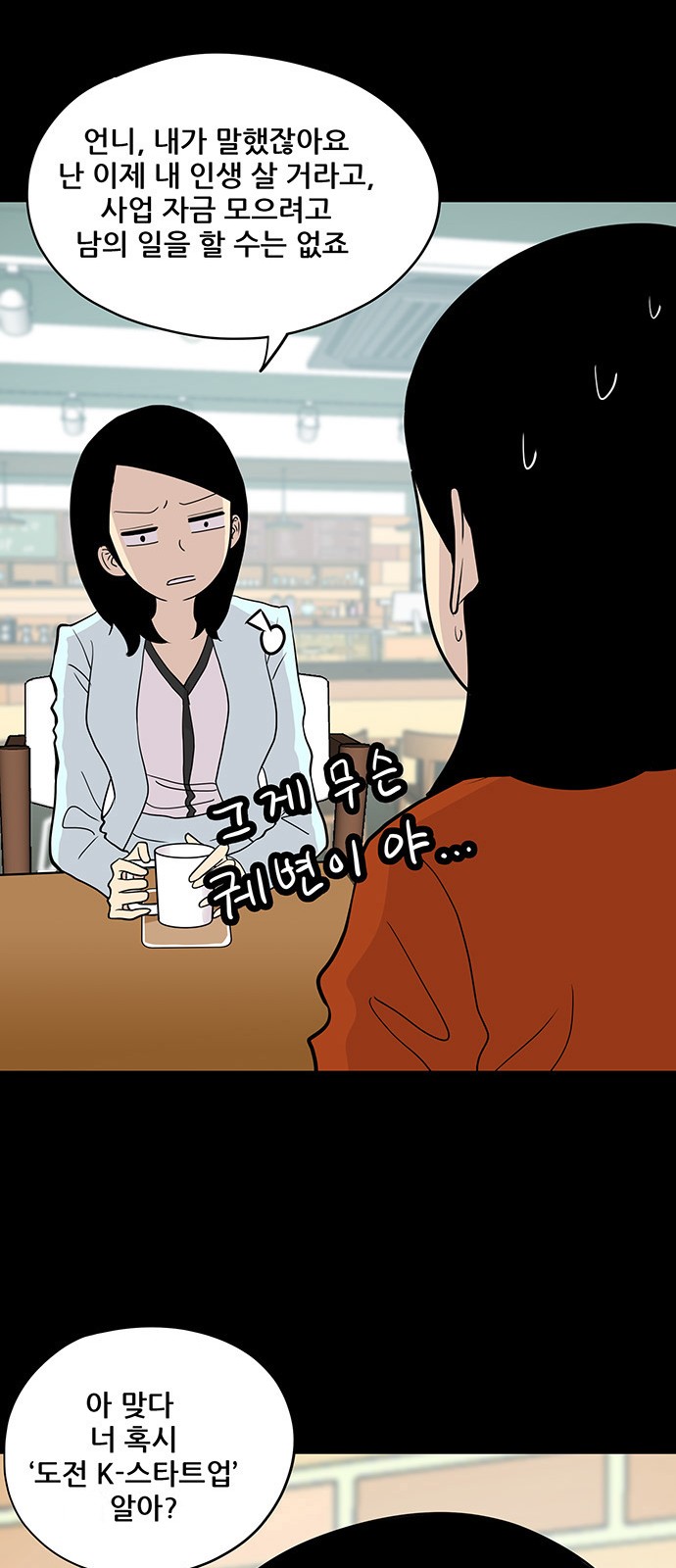 24 페이지