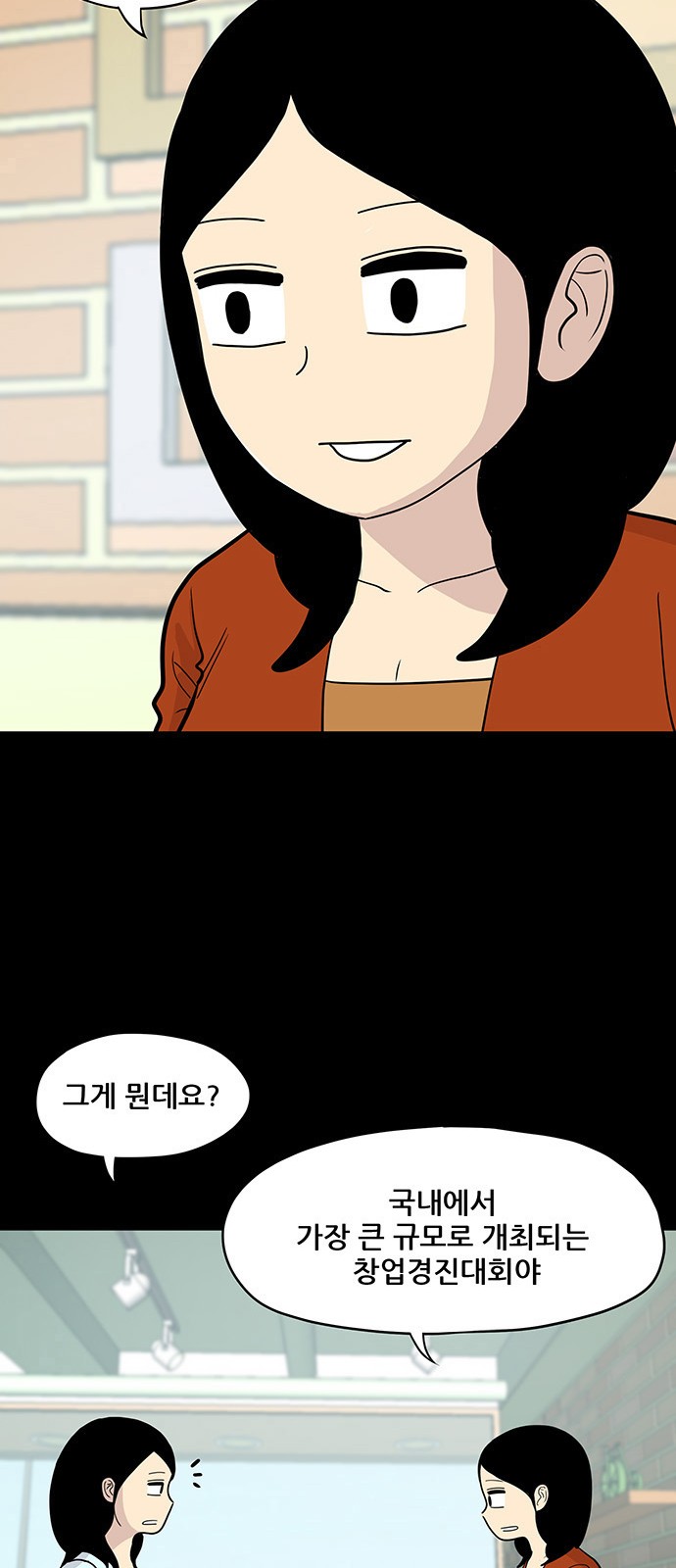 25 페이지